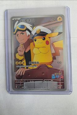 Captain Pikachu