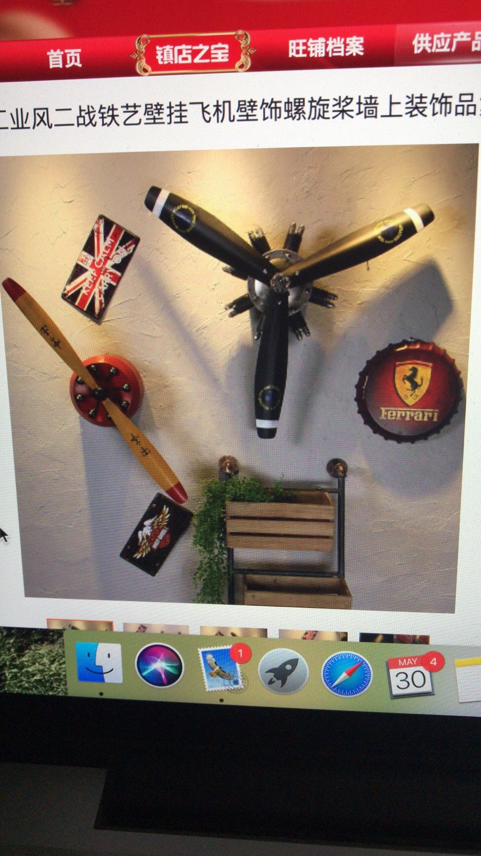 Vintage propeller decorating wall mounted clocks