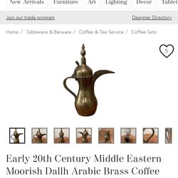 Antique Middle Eastern Coffee Pot