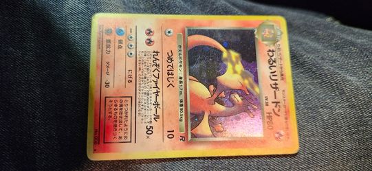 Pokemon