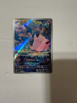 Pokémon card