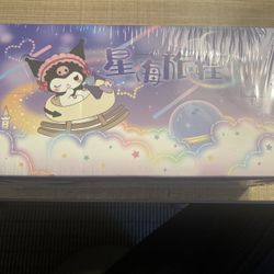 Star Sea Journey Rocking Horse Blind Box