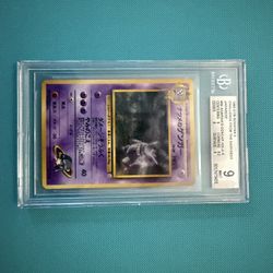 Fs Sabrina’s Gengar Pokémon Card Japanese Version