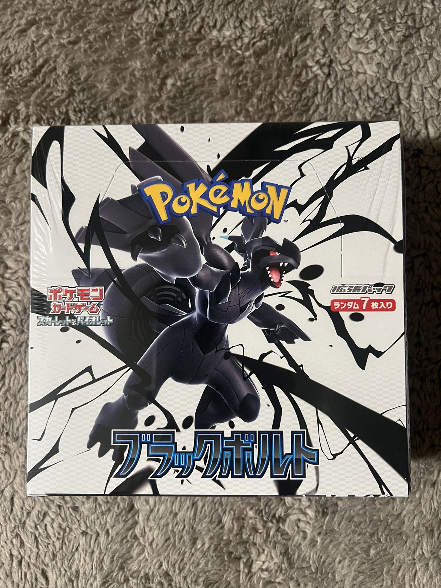 Pokemon Black Bolt Booster Box (Japanese)