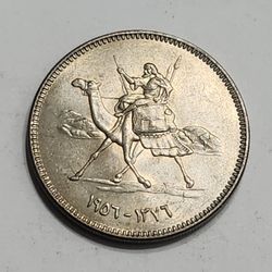 Antique Saudi Arabia Coin 