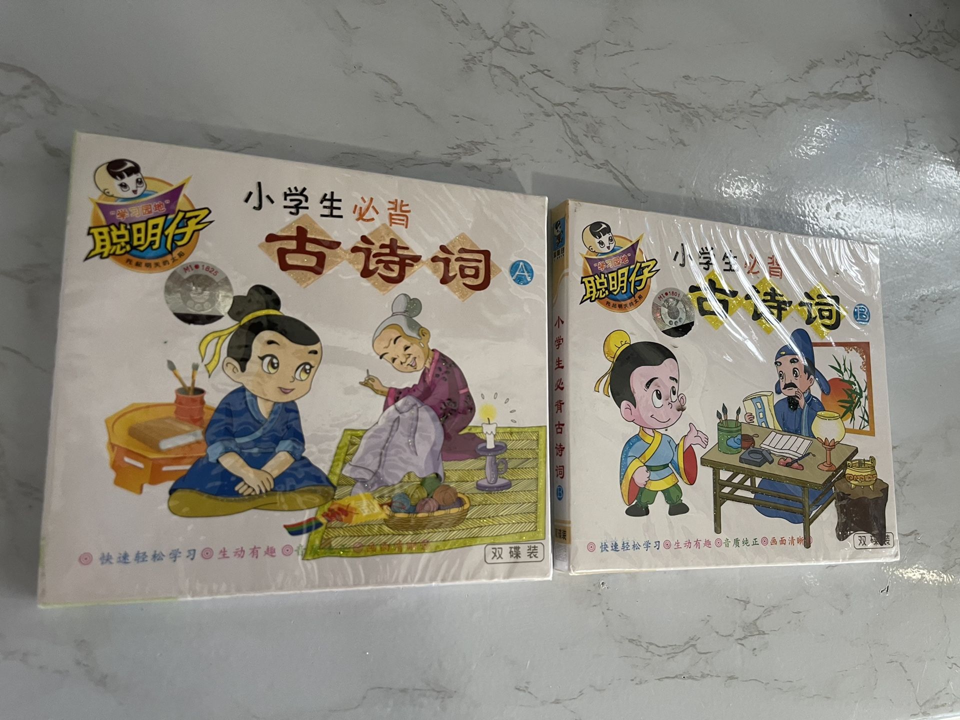 Weird Anime CD’s