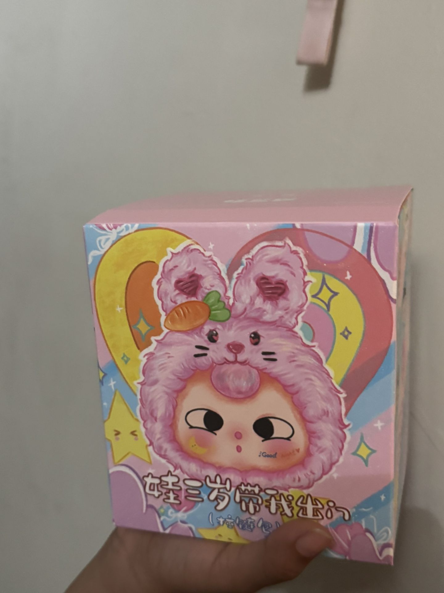 Baby Three Blind Box