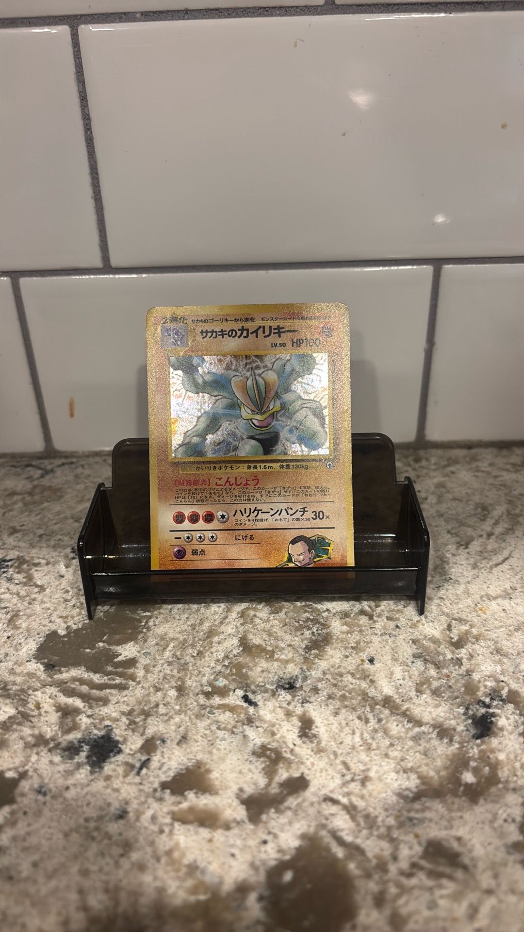 Giovanni’s Machamp - Challenge from the Darkness - No. 068