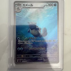 Wartortle #171 Pokemon Japanese Scarlet & Violet 151  