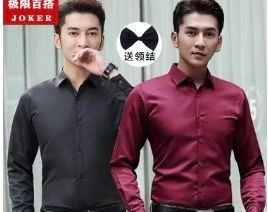 Men's Long Sleeve Shirt black and wine red