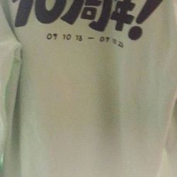 The Weekend Kissland Hoodie