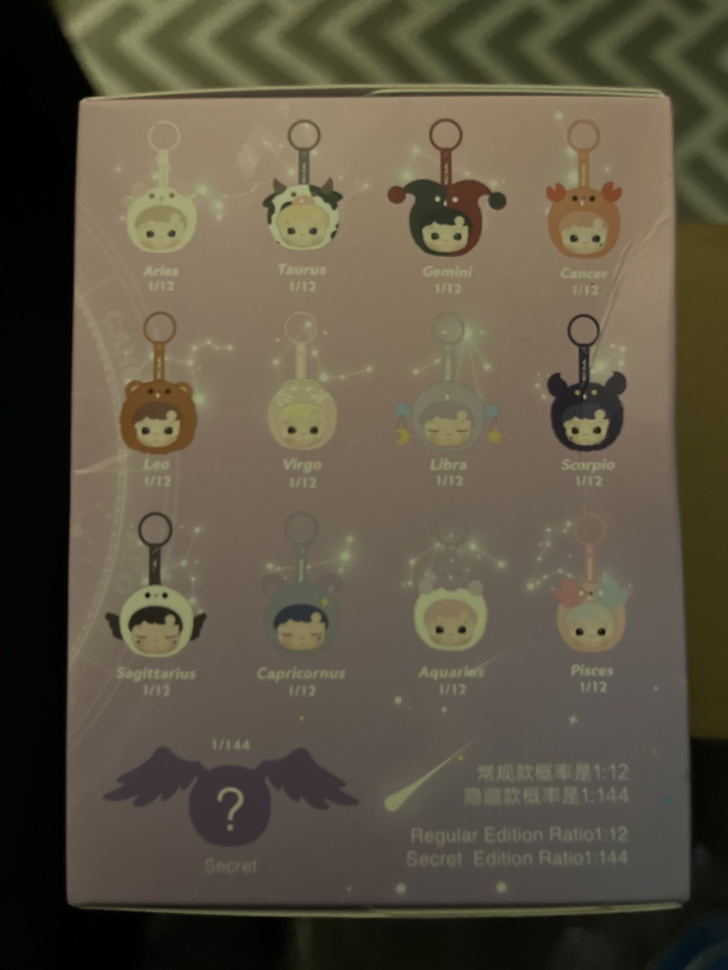 pop mart hacipupu horoscope