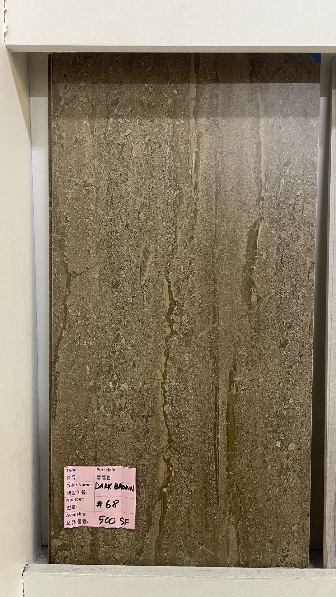 $2.75/sq.ft.,12βx24β,porcelain tile_#68