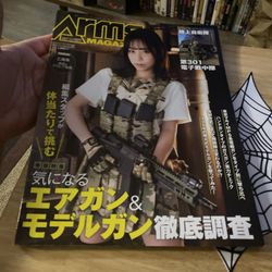 Fire Arms MAGAZINE November 2022 issue No.413 Arms Magazine