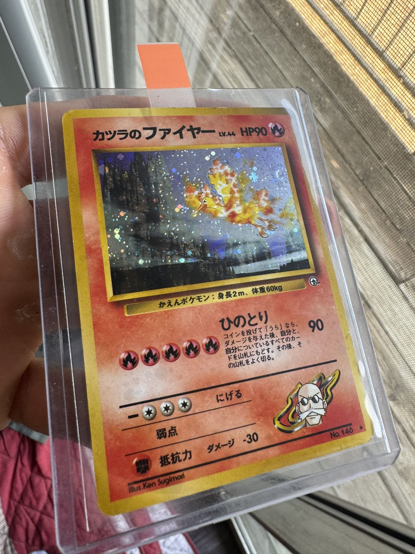 Blaine's Moltres Challenge from the Darkness Holo (Japanese) Lightly Played Condition