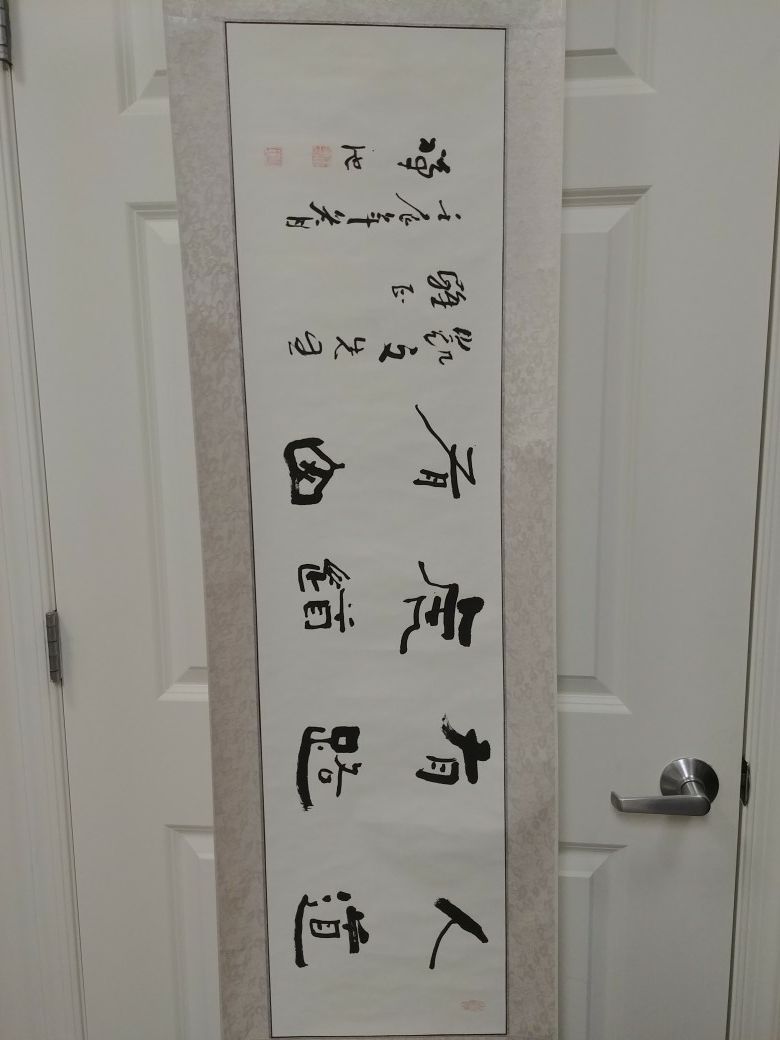 Chinese Calligraphy Scroll Art Painting