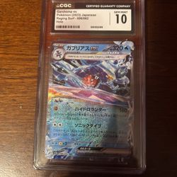Garchomp EX Grated 10 CGC