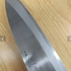 Masamoto deba (sushi Butcher Knife)