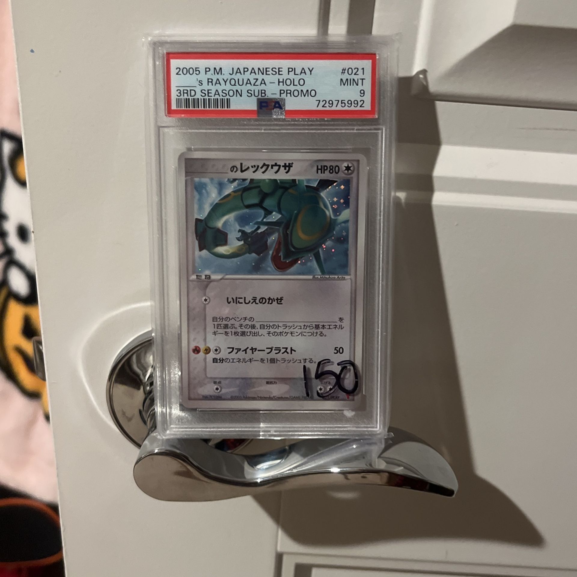 PSA Mint 9 Japanese Raquaza