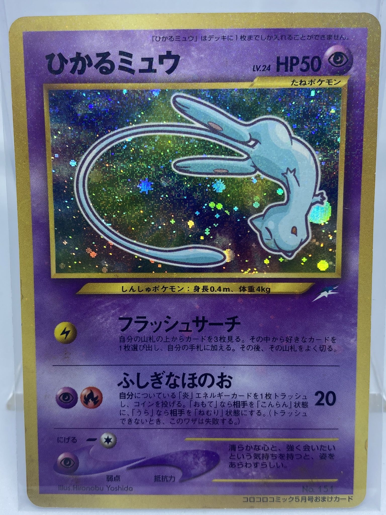 Pokemon Cards For Trade Or Sale