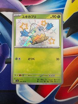 Pokémon Cards 4SALE