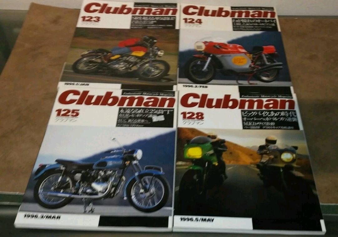 90s Japanese Motorcycle Magazines 55 Motorcyclist 48 Road Rider 11 Clubman