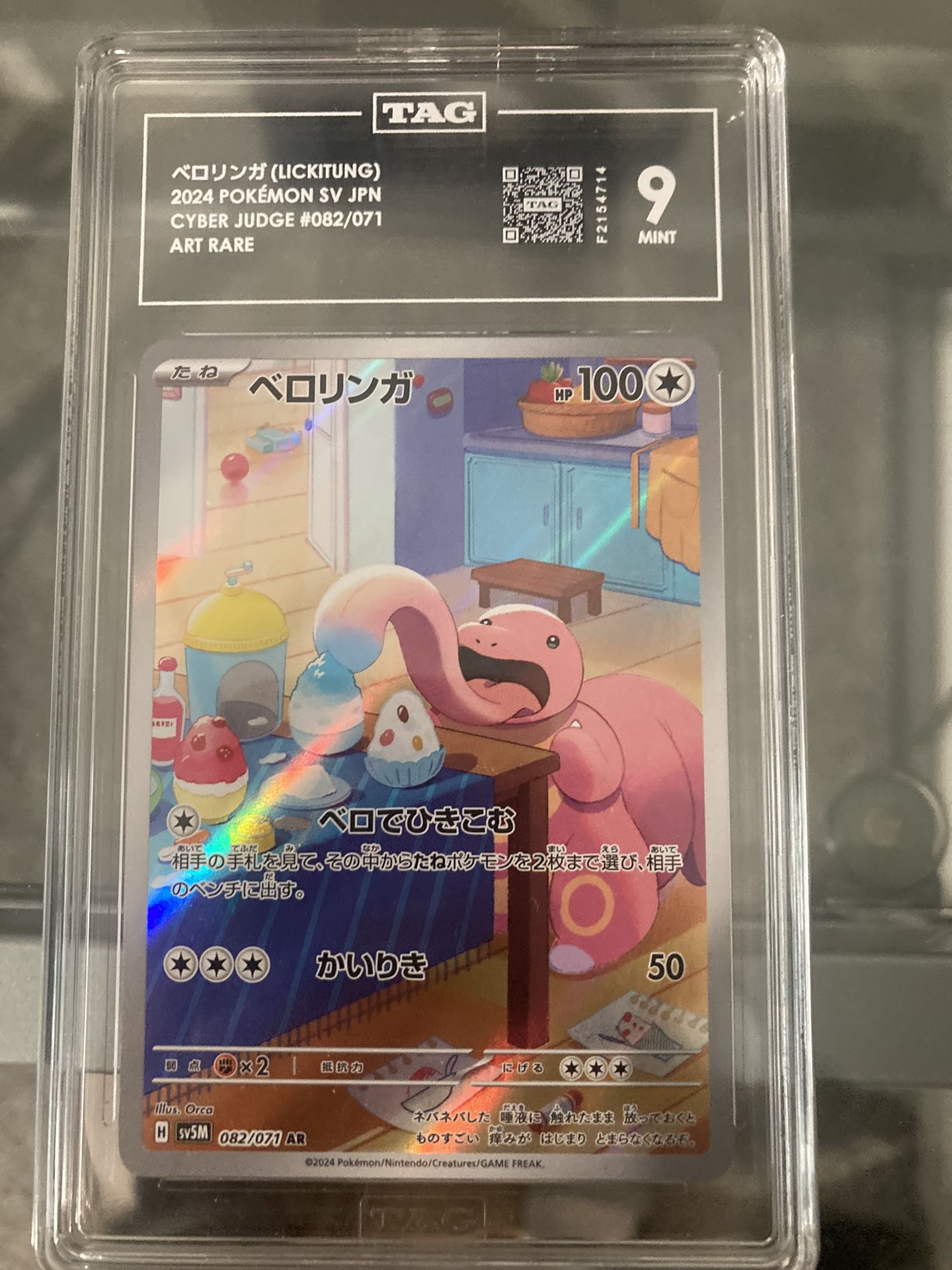 PSA 9 Mint Lickitung Art Rare 2024 Pokémon Sv5m Japanese Cyber Judge Tcg