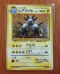 Magneton holographic Pokemon card