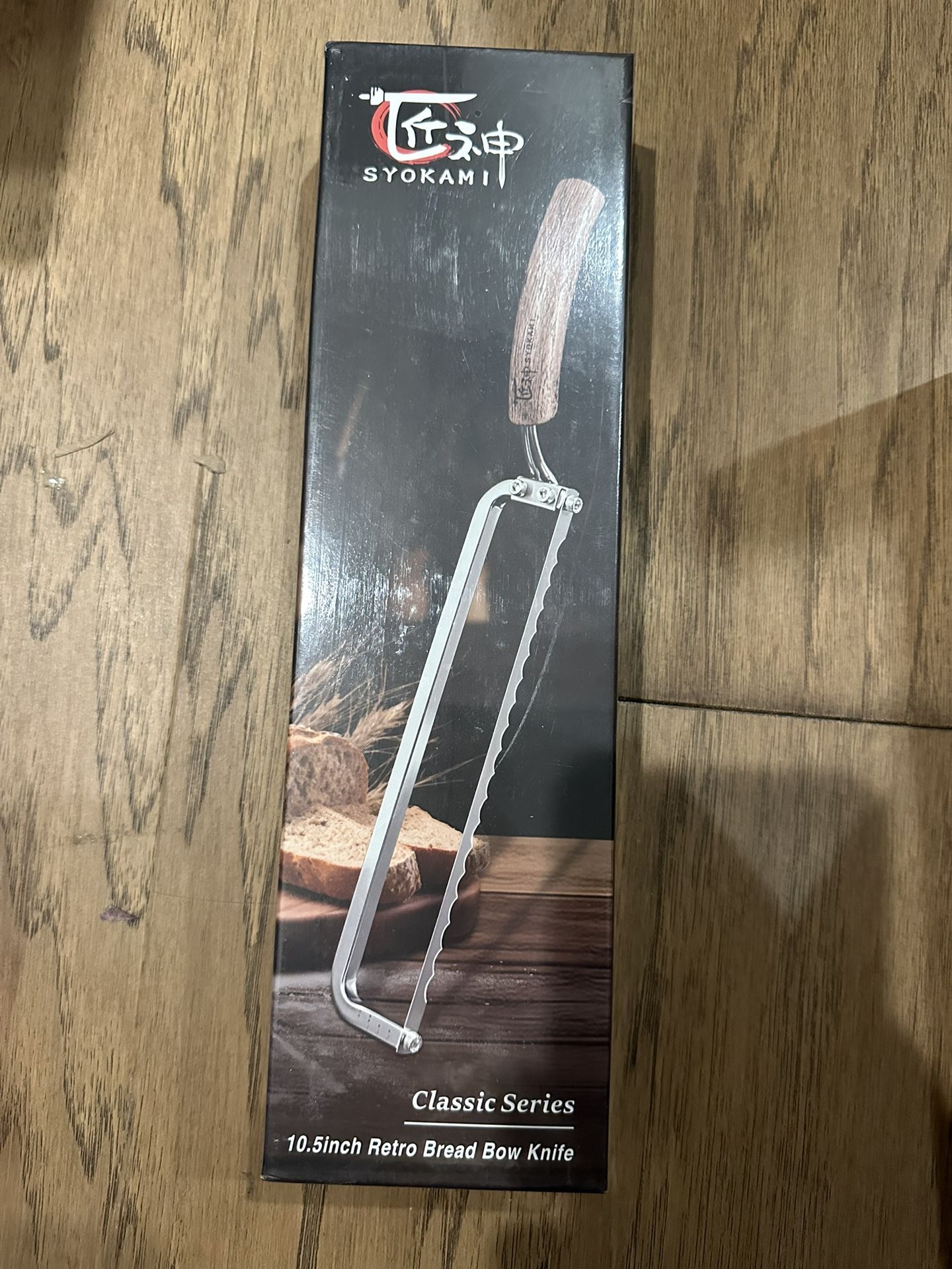 2025 Upgrade Bread Knife for Homemade Bread, World's 1st Real Bow-Design Sourdough Bread Slicer, Razor-Sharp Cutter for Crusty Sourdough & Baguette, 4