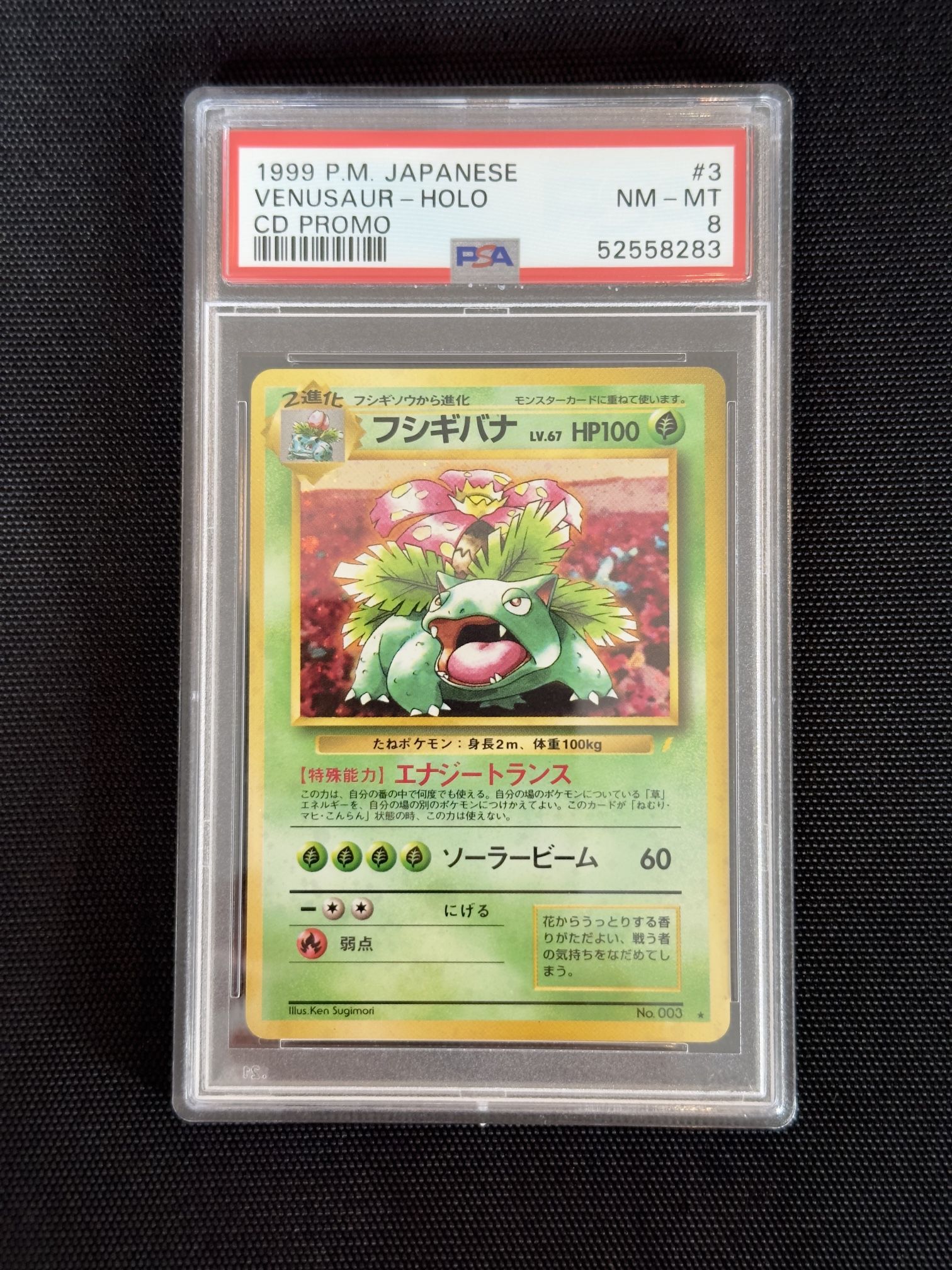 Venusaur CD Promo Psa 8