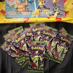 Pokemon Nihil Zero Mega Expansion Pack (JAPAN VERSION) 