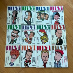 HiVi (Audio Visual Magazine) issues from 2005 to 2008 (Traditional Chinese / Hong Kong edition)
