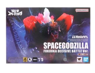 Space Godzilla shm
