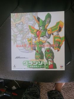 MADO KING GRANZORT ACTION FIGURE NEVER USED BRAND NEW