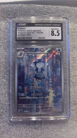 Poliwhirl Japanese Pokémon 151 Art Rare Holo