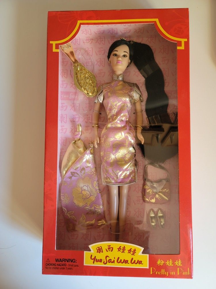 Yue Sai Wa Wa (Pretty In Pink)