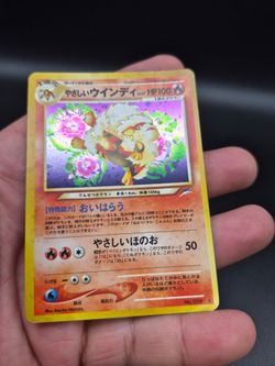 Japanese Arcanine Holo Pokémon Card No. 059