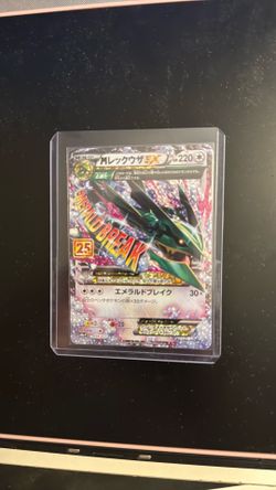 25th anniversary Mega Rayquaza Ex