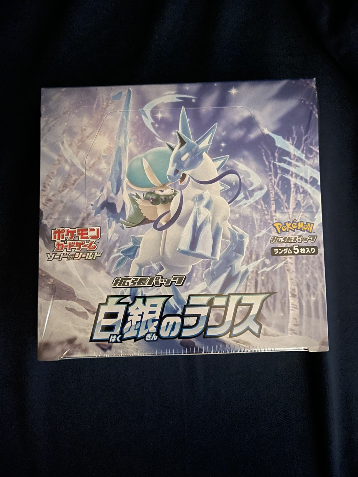 silver lance booster box Pokemon TCG Chinese Sword & Shield Silver Lance (S6h) Booster Box main image 1
