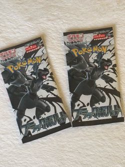 New Pokemon black bolt trading cards (Japanese)