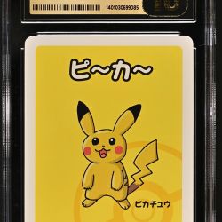 Pikachu Old Maid - Pokemon - Pristine 10 Gold Label CGC - Graded Card Slab - Gem Mint