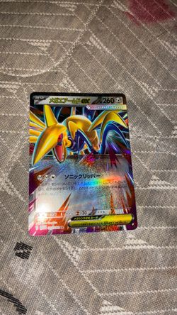 Pokemon card
