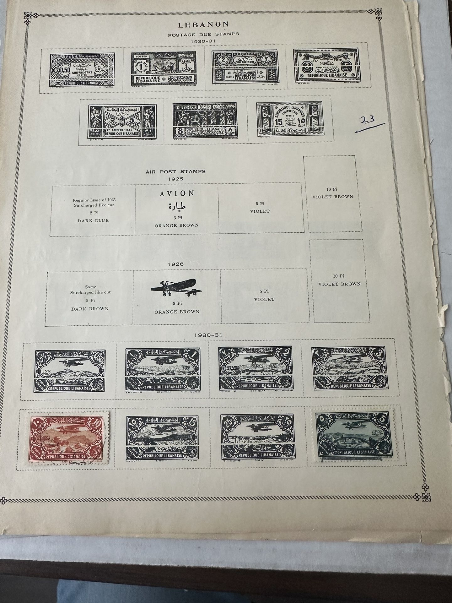 Lebanon Old Stamp Group Of 23