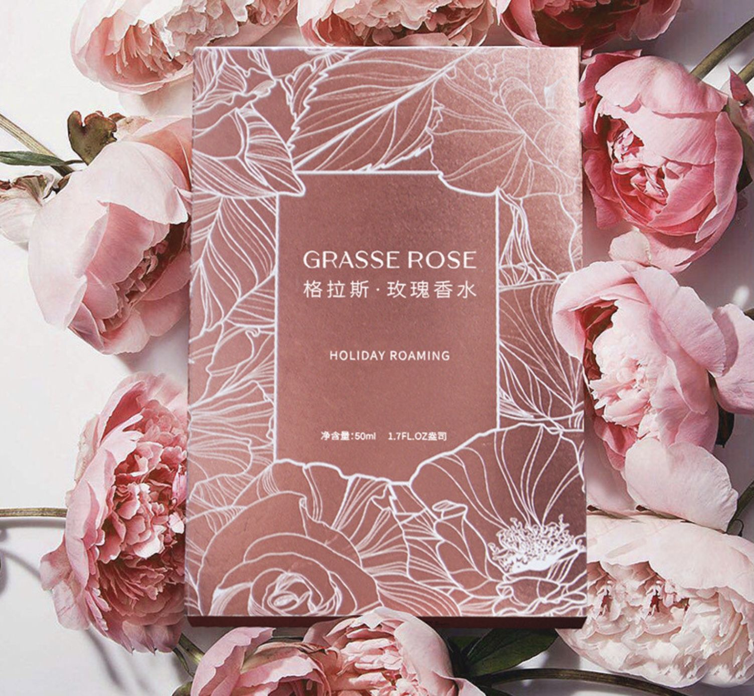 Perfume Gift Box