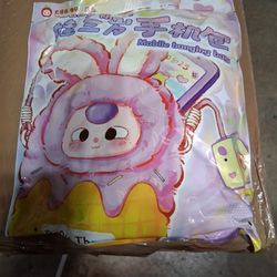 mobile Blind hanging bag featuring a cute, fluffy character design