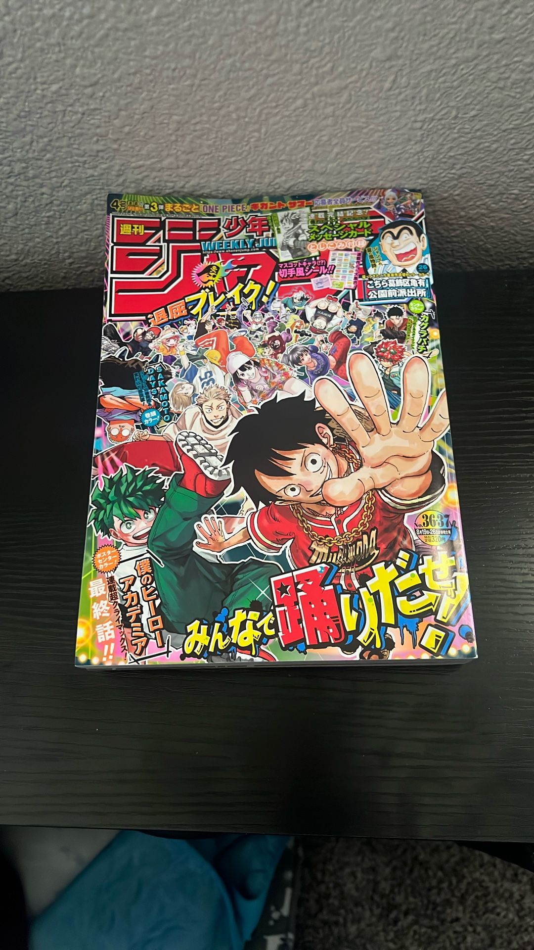 Japanese Weekly Jump Magazine