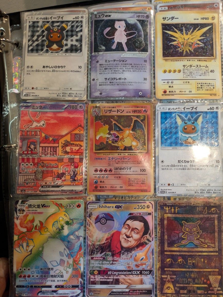 Japanese Pokemon Cards