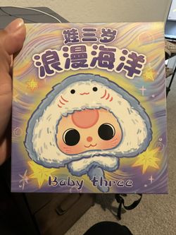 Baby There romantic Ocean Plush Blind Box 