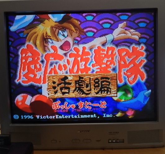 27" Sansui CRT TV. Analog tube. New!