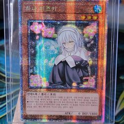 YUGIOH Ghost Sister & Spooky Dogwood PAC1-KR018 Prismatic Secret Rare Mint